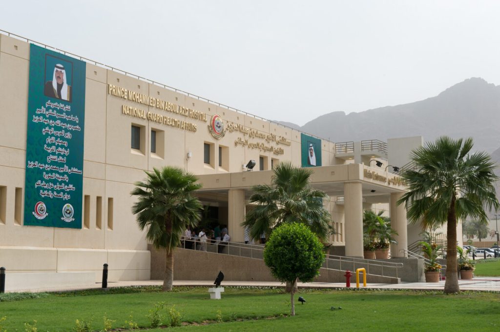 Prince Mohammed Bin Abdulaziz Hospital Riyadh Prince Mohammad Bin Abdulaziz Hospital – SBG